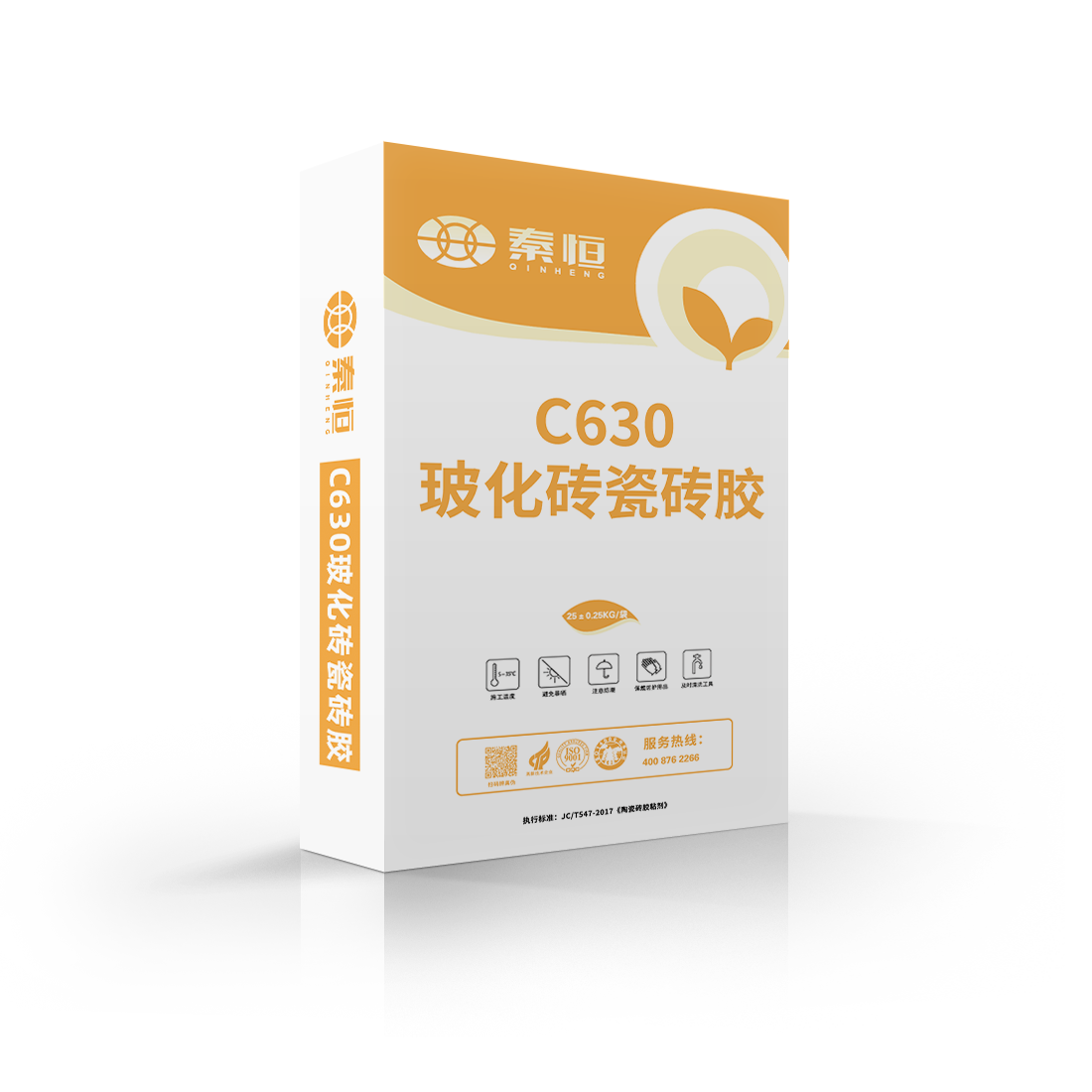 C630玻化磚瓷磚膠