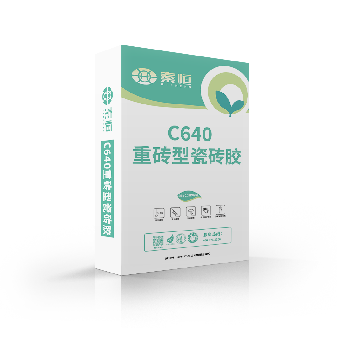 C640重磚型瓷磚膠